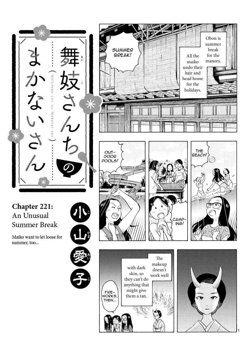 Maiko-san Chi no Makanai-san Chapter 221 1